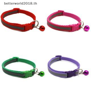 [betterworld2018] ปลอกคอไนล่อนสะท้อนแสง สําหรับสัตว์เลี้ยง สุนัข แมว [TH]