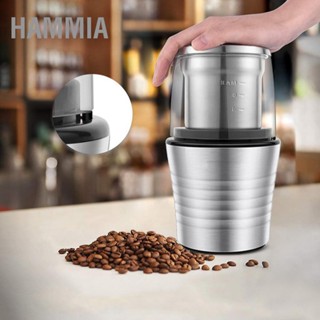 HAMMIA เครื่องบดเมล็ดกาแฟไฟฟ้าอเนกประสงค์ในครัวเรือน Mill Grinding Tool EU Plug 220V-240V