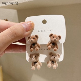 [highbuying] น่ารัก ตุ๊กตากระต่าย หมี สตั๊ด ต่างหู เด็กผู้หญิง น่ารัก น่ารัก เครื่องประดับ ต่างหูสัตว์ ใหม่ พร้อมส่ง