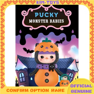 【Kim Toys】Pop Mart Pucky Elf Monsters เอลฟ์มอนสเตอร์ สําหรับเด็กทารก