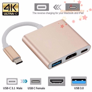 Malcolm 3 in 1 อะแดปเตอร์แปลง Type C เป็น HDMI 3-in-1 Type C เป็น HDMI สําหรับแล็ปท็อป ทีวี จอแสดงผล