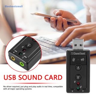 [ElectronicMall01.th] 7.1 อะแดปเตอร์การ์ดเสียงภายนอก PC USB 3.5 มม. AUX สําหรับไมโครโฟน หูฟัง