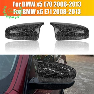 ฝาครอบกระจกมองหลังรถยนต์ คาร์บอนไฟเบอร์ สําหรับ BMW X5 X6 E71 E70 2008-2013