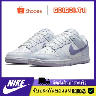 NIKE Dunk Low Nike Dunk Low OG "PurplePulse"ของแท้ 100% แนะนำ