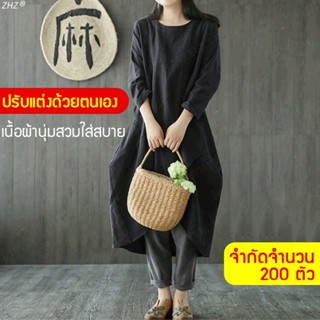 YYYเดรสคลุมตัวพิเศษขนาดใหญ่สไตล์ชาวบ้าน ผ้าฝ้ายลดความอ้วนและมีสไลด์เปิดคอ