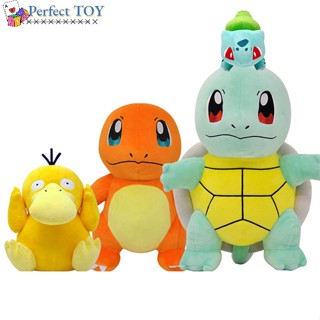 หมอนตุ๊กตานุ่ม รูปการ์ตูนโปเกม่อน Pikachu Bulbasaur Squirtle น่ารัก ขนาดใหญ่ ของเล่นสําหรับเด็กผู้ชาย และเด็กผู้หญิง