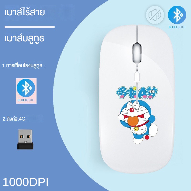 เมาส์บลูทูธไร้สาย ลายการ์ตูน hello Kitty 1000DPI 2.4 GHz สําหรับบ้าน ออฟฟิศ