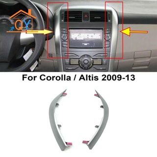 แถบครอบแดชบอร์ด 2 ชิ้น สําหรับ Toyota Corolla Altis 2009 2010 2011 2012 2013