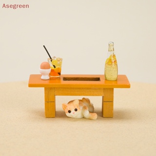 [Asegreen] โมเดลโต๊ะกาแฟ ขนาดเล็ก สําหรับตกแต่งบ้านตุ๊กตา