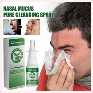 South Moon Nasal Mucus Pure Cleansing Spray ทำความสะอาดโพรงจมูกอย่างล้ำลึกบรรเทาอาการไม่สบายจมูกสเปรย์ดูแลร่างกาย 20ml JOYFEEL