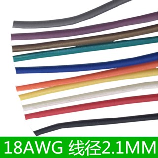 Ul1007-18awg สายไฟอิเล็กทรอนิกส์ ทรงสี่เหลี่ยม 0.75 มาตรฐานอเมริกา สําหรับเด็กผู้ชาย