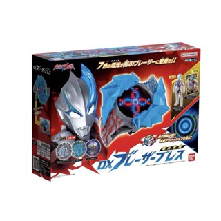 พร้อมส่ง Bandai DX Blazer Ultraman Transformer สร้อยข้อมือ สําหรับผู้ชาย