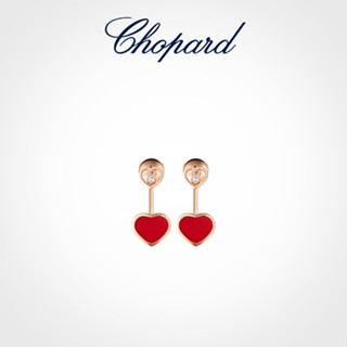 [พร้อมส่ง]  Chopard ต่างหู รูปหัวใจ ประดับเพชร สีโรสโกลด์