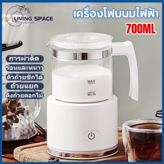 ★COD★ เครื่องตีฟองนมไฟฟ้าและเครื่องอุ่นนมโฟมพร้อมฟังก์ชั่นนมร้อนและเย็นสำหรับกาแฟลาเต้ร้อนช็อกโกแลตคาปูชิโน่