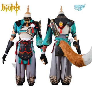 Genshin Impact gorou cosplay costume  ชุดคอสเพลย์ หูสัตว์ น่ารักเกิน และเกมอนิเมะลม สําหรับผู้ชาย cos ear cute game anime suit male Halloween 原神五郎服装兽耳正太动漫