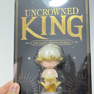 กล่องของขวัญ ลิฟต์ รูป King of Uncrown dimoo Limited Edition Mystery UUZB