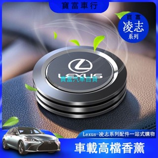 น้ําหอมอโรมาเธอราพี ES NX LS UX GS IS NX Lexus ระดับไฮเอนด์ สําหรับตกแต่งภายในรถยนต์