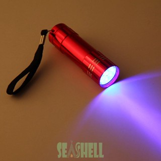 [Seashell02.th] ไฟฉายอัลตราไวโอเลต LED 9 ดวง 395nm แบบพกพา ตรวจจับเงิน แสง UV