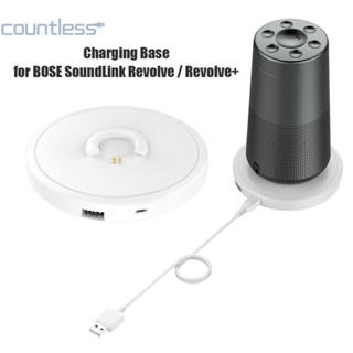 แท่นชาร์จ แบบตั้งโต๊ะ สําหรับ Bose Soundlink Revolve Revolve+ [countless.th]