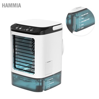 HAMMIA Evaporative Air Cooler Swamp แอร์เคลื่อนที่ พัดลม 3 ความเร็วลมสำหรับบ้าน