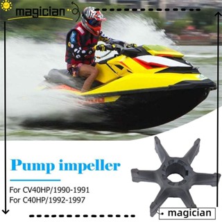 Mag ใบพัดพลาสติก อุปกรณ์เสริม สําหรับเรือ Yamaha 6F5-44352-00