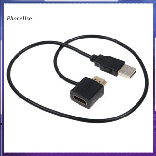 อะแดปเตอร์แยกสายชาร์จ USB 20 HDMI ตัวผู้ เป็นตัวเมีย