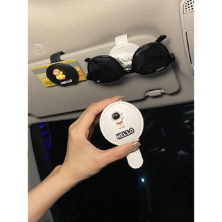 Car Glasses Clip Car Magnetic Multi-Functional Creative Sunglasses Holder Car Sunshade Cartoon Cute Storage Box Female ztma