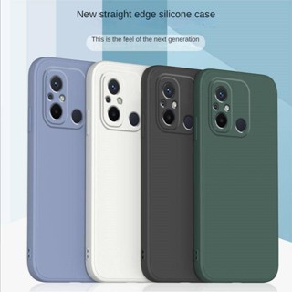 เคสโทรศัพท์มือถือ สําหรับ Xiaomi Poco F5 F2 Pro F4 F3 GT 5G