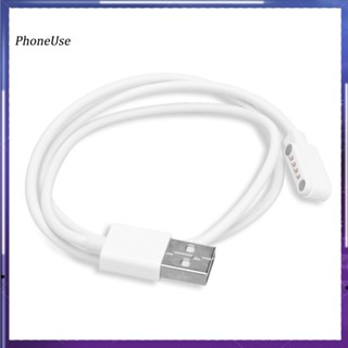 สายชาร์จ USB แม่เหล็ก 4Pin แบบสากล สําหรับเด็ก