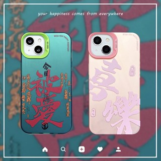 เคสโทรศัพท์มือถือ ป้องกันฝุ่น กันกระแทก สองด้าน แฟชั่น สําหรับ Iphone 14 13 Pro Max 12 11 Pro Max