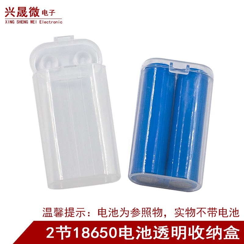 [ที่เก็บ] 18650 กล่องเก็บแบตเตอรี่ลิเธียม 2 ชิ้นปลายแบน 18650 กล่องแบตเตอรี่ 18650 กล่องกันน้ำไม่มีแ
