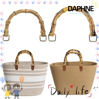 Daphne หูจับกระเป๋า แบบไม้ไผ่ พร้อมหัวเข็มขัด DIY สําหรับกระเป๋าถือ