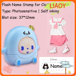 แสตมป์ชื่อ LIAOY เพื่อความปลอดภัย DIY