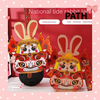 Path โคมไฟโปรเจคเตอร์ แฮนด์เมด DIY สีแดง สไตล์จีน