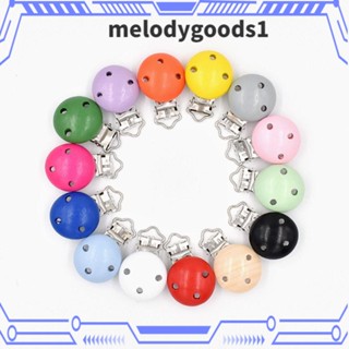 Melodygoods1 จุกนมหลอกเด็ก แบบคลิปหนีบ ทนทาน ไร้ BPA