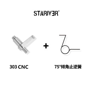 Cnc STARIVER อะไหล่เกียร์สปริง 75 องศา ป้องกันการหมุน สําหรับอัพเกรดกล่องเกียร์ Ver.2