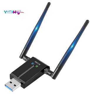 อะแดปเตอร์อินเตอร์เน็ตไร้สาย USB WiFi ระยะไกล 1300Mbps 2.4GHz 5GHz สําหรับคอมพิวเตอร์ แล็ปท็อป