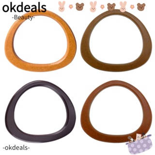 OKDEALS ที่จับกระเป๋า แบบไม้ ถอดออกได้ DIY สําหรับกระเป๋าถือ