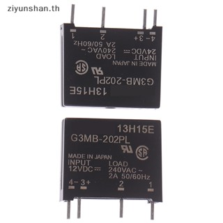 Ziyunshan ใหม่ โมดูลรีเลย์โซลิดสเตท 12V 24V G3MB-202P DC-AC PCB SSR 1 2 ชิ้น