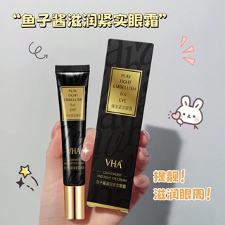 Tiktok hot# VHA caviar moisturizing moisturizing eye cream moisturizing refreshing fading dark circles eye bags eye essence 8vv