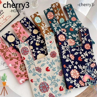 Cherry3 กระเป๋าถือ กระเป๋าสะพายไหล่ กระเป๋าช้อปปิ้ง ผ้าถัก ใช้ซ้ําได้