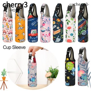 Cherry3 กระเป๋าใส่ขวดน้ํา มีฉนวนกันความร้อน อุปกรณ์เสริม สําหรับตั้งแคมป์