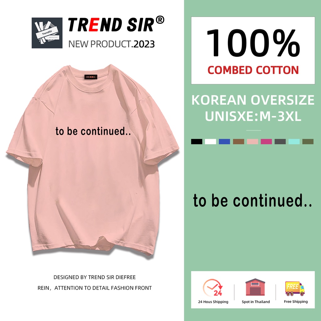 Trendsir เสื้อยืดแขนสั้น พิมพ์ลายตัวอักษร โอเวอร์ไซซ์ 7 สี M - 3Xl