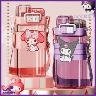 Sanrio Series ขวดน้ำ Cinnamoroll Kuromi การ์ตูนแบบพกพาขวดดื่มคู่ถ้วยฟางถ้วยพร้อมสายคล้อง-AME1 -AME1