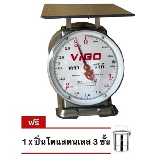 จานแบน มี 2 หน้า VIGO แสตนเลสแท้ 3 กิโล จานแบน แถมฟรี ปื่นโต 3 ชั้น