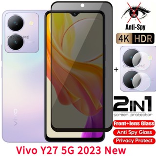 ฟิล์มกระจกนิรภัยกันรอยหน้าจอ ป้องกันการแอบมอง สําหรับ Vivo Y27 5G 2023 Vivo Y27 5G Y 27 27Y VivoY27 2023 4G 5G