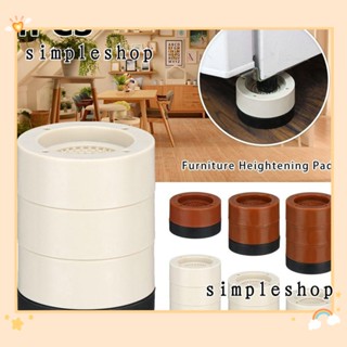 Simple แผ่นรองขาเฟอร์นิเจอร์ โซฟา เตียง 4 ชิ้น