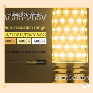 SIMPLE ใหม่ หลอดไฟ LED 220V 6000K สว่างมาก สีขาว สําหรับตกแต่งบ้าน