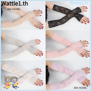 Wattle1 ปลอกแขนลูกไม้ ป้องกันรังสียูวี แฟชั่น 1 คู่