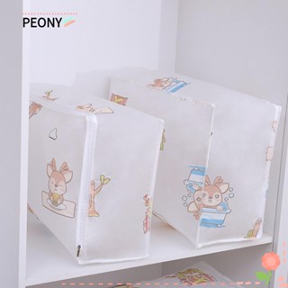 Peonypavilion กระเป๋าเก็บผ้าห่ม ป้องกันฝุ่น สําหรับครัวเรือน